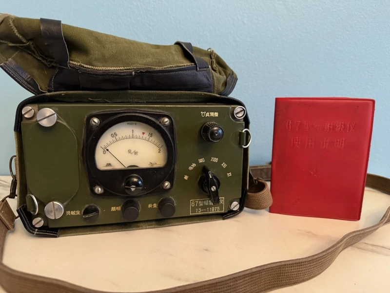 Type 67 Chinese PLA Dosimeter
