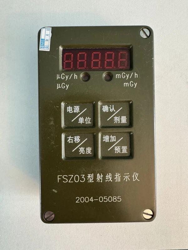 Chinese FSZ03 PLA Dosimeter